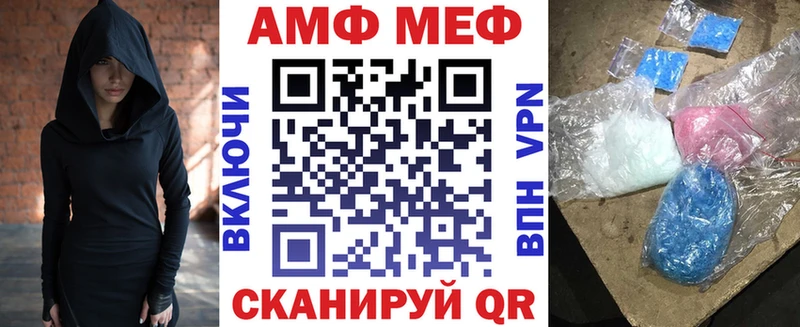 АМФЕТАМИН Premium  что такое наркотик  ОМГ ОМГ ссылки  Константиновск 