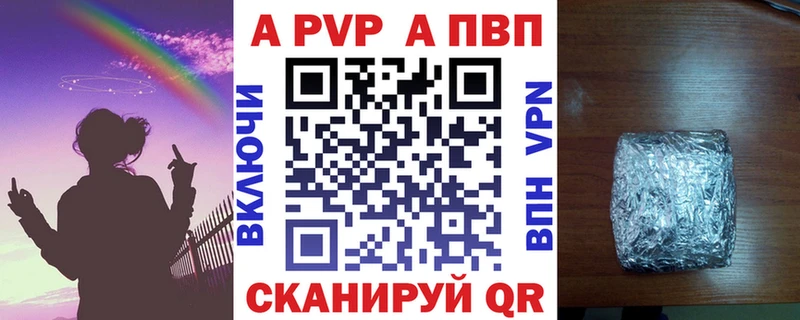 где продают наркотики  Константиновск  Alpha PVP кристаллы 