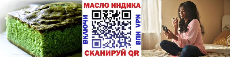 Печенье с ТГК марихуана  Константиновск 
