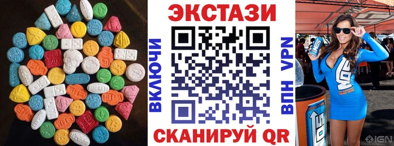 mega как войти купить цена Константиновск Ecstasy DUBAI