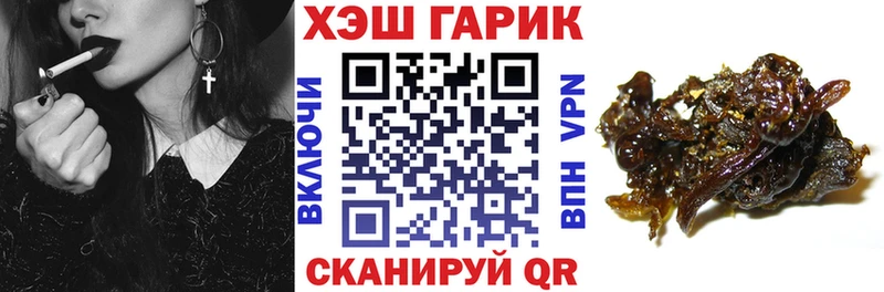 Гашиш hashish  где можно купить наркотик  МЕГА ТОР  Константиновск 