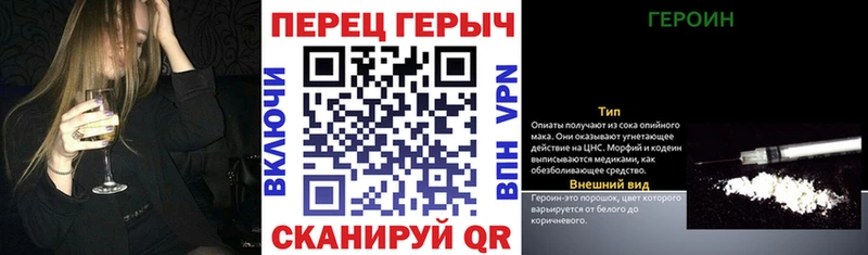 наркотики  Константиновск  Героин Heroin 