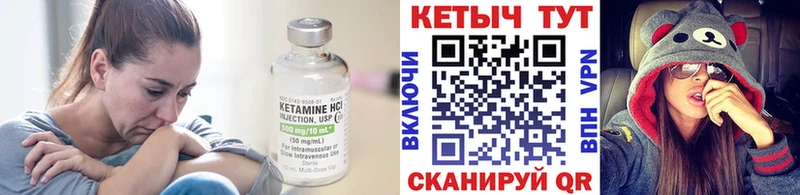 КЕТАМИН ketamine  как найти закладки  Константиновск 