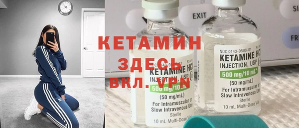 тгк Балахна