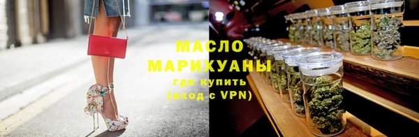 амф Армянск