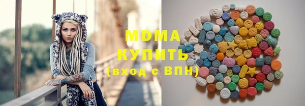 тгк Балахна