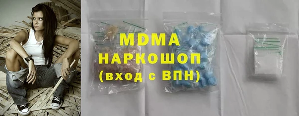 первитин Арсеньев