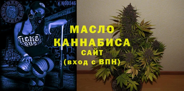 первитин Арсеньев
