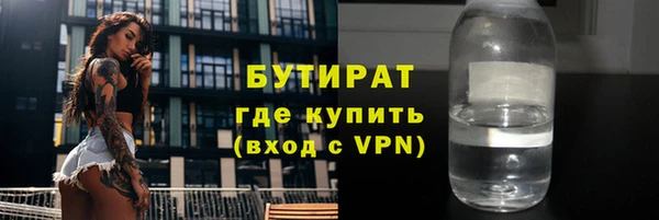 амф Армянск