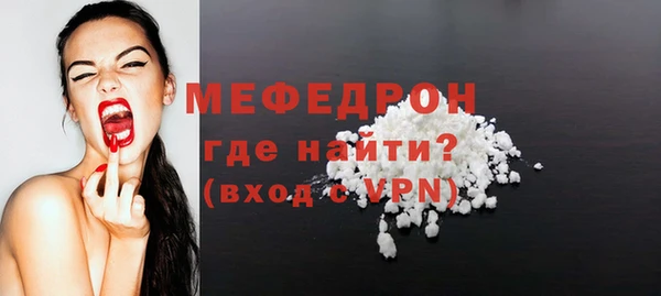 первитин Арсеньев