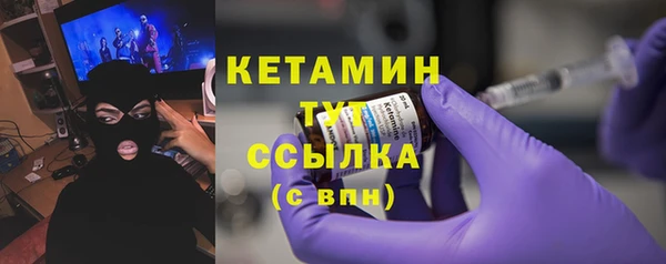 тгк Балахна