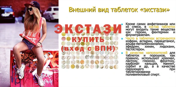 первитин Арсеньев