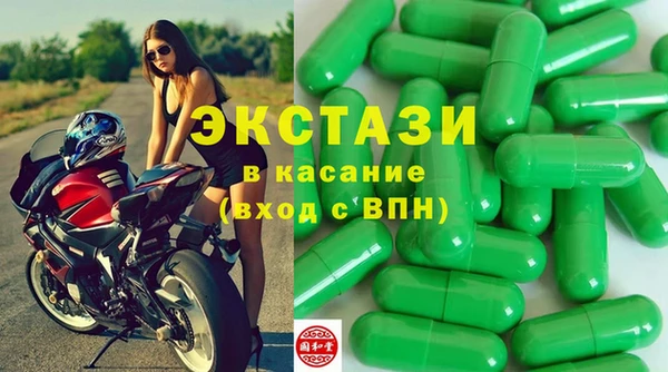 амф Армянск