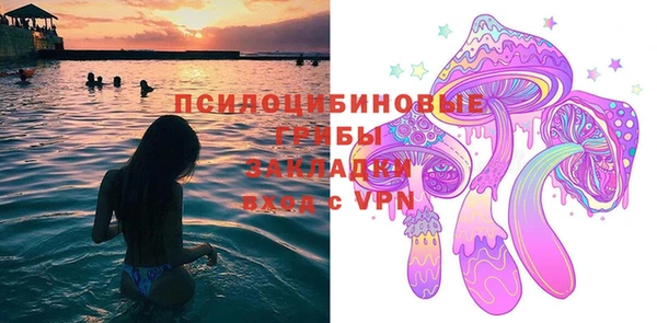 мяу мяу кристалл Алапаевск
