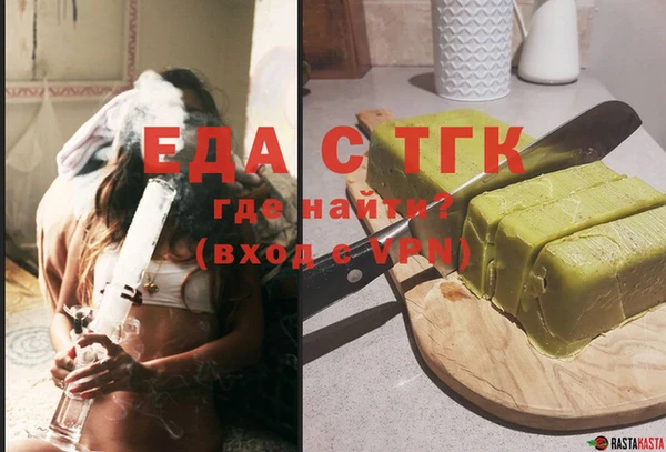 тгк Балахна