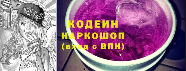 спиды Аркадак