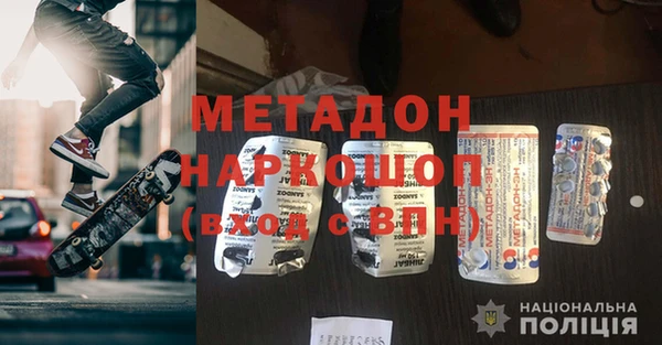 спиды Аркадак