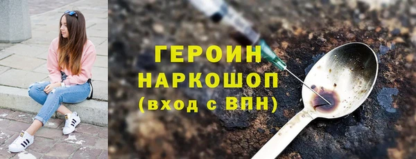 амф Армянск