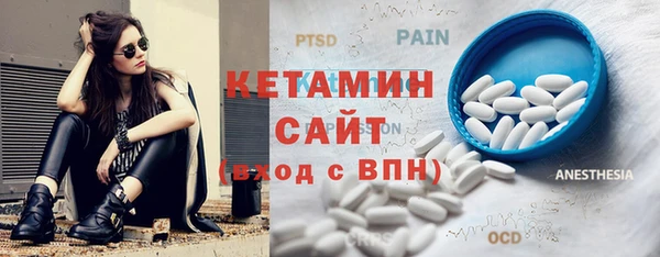 первитин Арсеньев