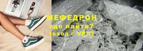 первитин Арсеньев