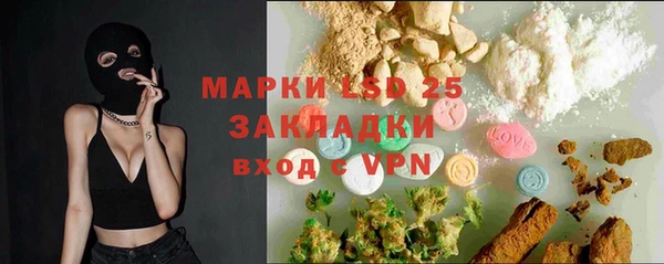 первитин Арсеньев