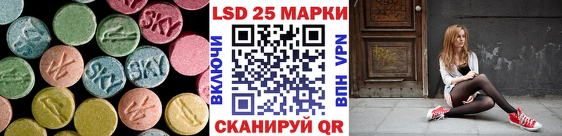 купить наркоту  Константиновск  Лсд 25 экстази кислота 
