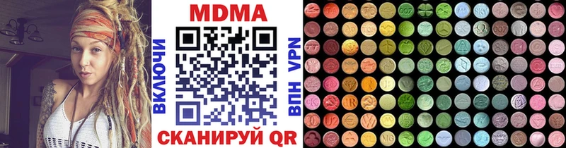 сколько стоит  Константиновск  МДМА кристаллы 