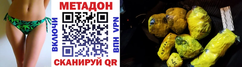 купить  сайты  MEGA рабочий сайт  МЕТАДОН methadone  Константиновск 