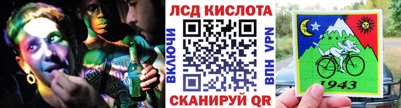 МЕГА вход  Константиновск  Наркотические марки 1,8мг  дарнет шоп 