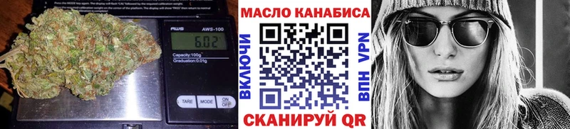 ТГК Wax  Константиновск 